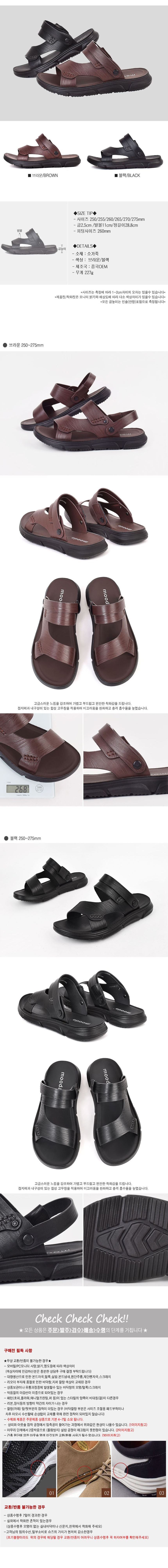 남자여름샌들,남자샌들,여름샌들,패션샌들,발편한샌들,커플샌들,여름신발,남성샌달,남성샌들,남자슬리퍼,신발,샌들,슬리퍼,플렛슈즈,스트랩샌들,남성슬리퍼,남자쪼리,남성편한신발,휴양지샌들,샌달