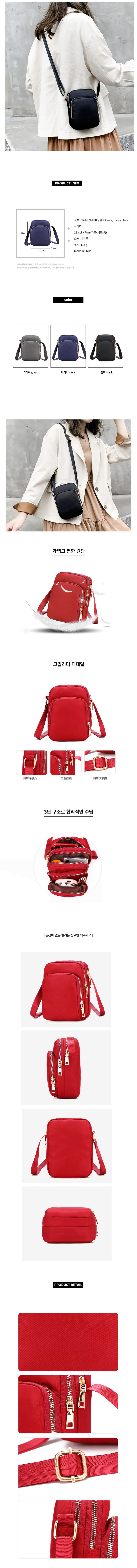 50대가방,엄마가방,여성크로스백,중년여성가방,가벼운가방,아줌마가방,할머니가방,여자크로스백,엄마크로스백,여성데일리백,여성미니크로스백,여성미니백,여성숄더백,여자중저가가방,가방,메신저백,손가방,여자가방,여성가방,미니백