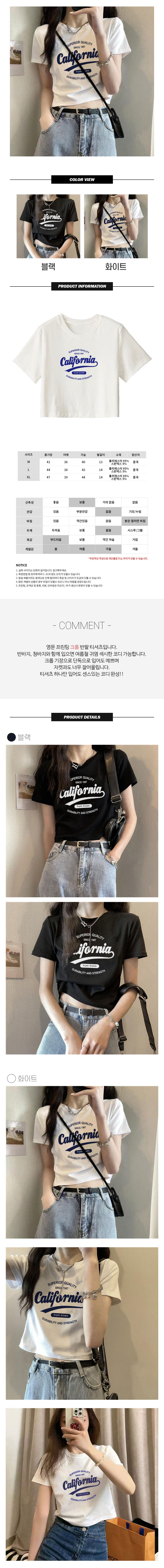 여자반팔,기본티,여자반팔티셔츠,여자반팔티,오버핏반팔티,반팔셔츠,여름티,여름티셔츠,반팔티신상,여름반팔,반팔라운드