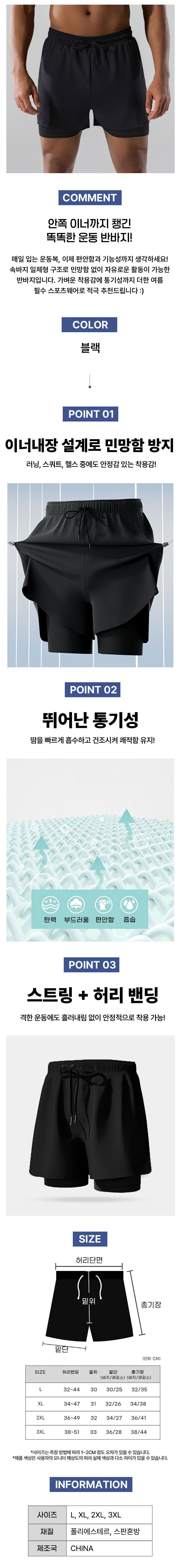 남성반바지,헬스반바지,헬스복,남자트레이닝복,축구반바지,운동반바지,스포츠반바지,운동복하의,트레이닝바지,밴딩반바지,여름반바지남자,스포츠반바지옷,스포츠바지