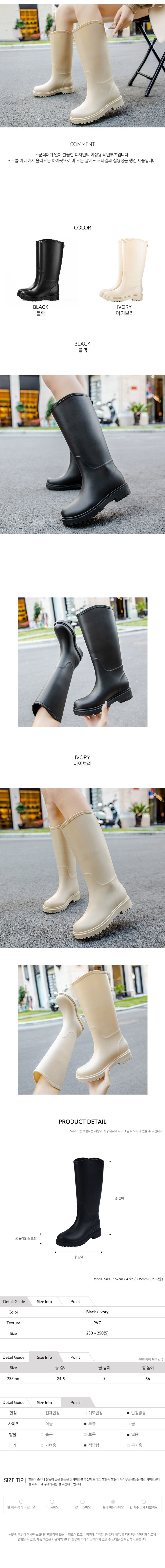 여자레인부츠,여성레인부츠,레인부츠,레인부츠장화,성인장화,패션장화,레인슈즈,여성장화,부츠신발,예쁜장화,숏장화,장화,발목장화,여름장화,고무장화,여자장화,인기장화,롱장화,슈즈,신발