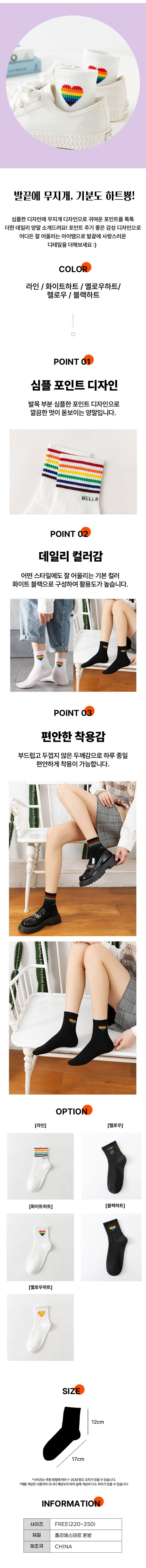 학생양말,무지양말,중목양말,여자양말,여자중목양말,신상긴양말,캐주얼양말,데일리양말,긴양말,10대양말,20대양말