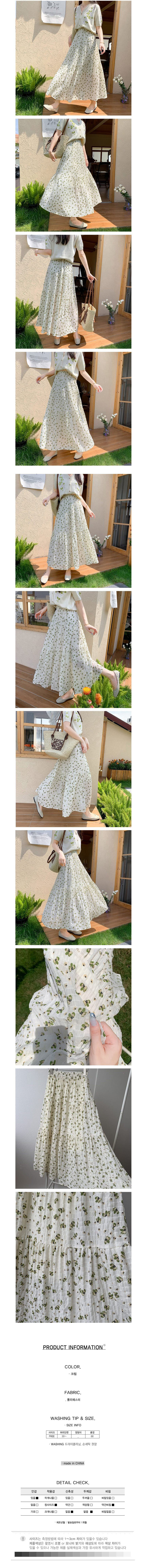 여성스커트,플라워스커트,밴딩스커트,롱스커트,꽃무늬스커트,여성패션,신상스커트,데일리룩,가벼운스커트,여름스커트,통기성스커트,여성용스커트,여름패션,스타일스커트,편한스커트,데일리스커트,롱치마,여름아이템,플라워패턴,캐주얼스커트