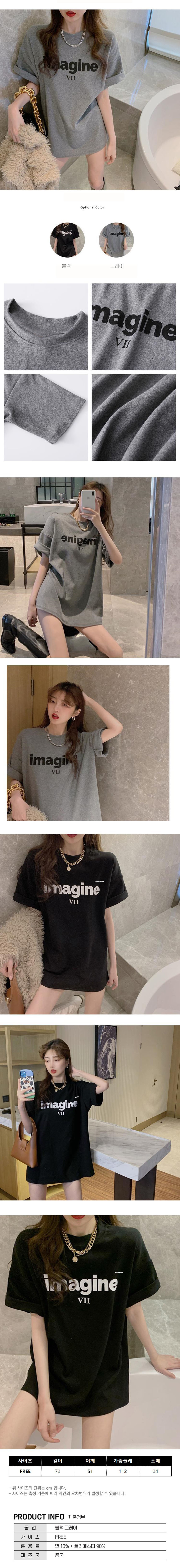 여자반팔,기본티,여자반팔티셔츠,여자반팔티,오버핏반팔티,반팔셔츠,여름티,여름티셔츠,반팔티신상,여름반팔,반팔라운드