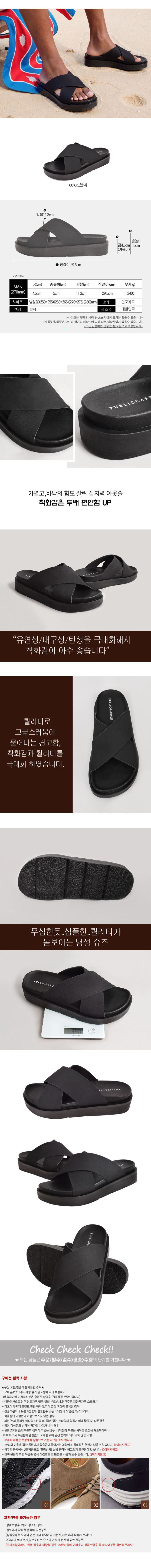 남자여름슬리퍼,키높이실내화,캐주얼슬리퍼,통기성슬리퍼,여름실내용신발,쿠션실내슬리퍼,편안한여름신발,남성슬리퍼추천,실내슬리퍼패션,슬리퍼운동화스타일,여름샌들슬리퍼,신발대용슬리퍼,남성홈슬리퍼,쿠션좋은슬리퍼,무지디자인슬리퍼,슬리퍼학생용,가볍고편한슬리퍼,슬립온슬리퍼,스트랩형슬리퍼,슬리퍼쿨링기능