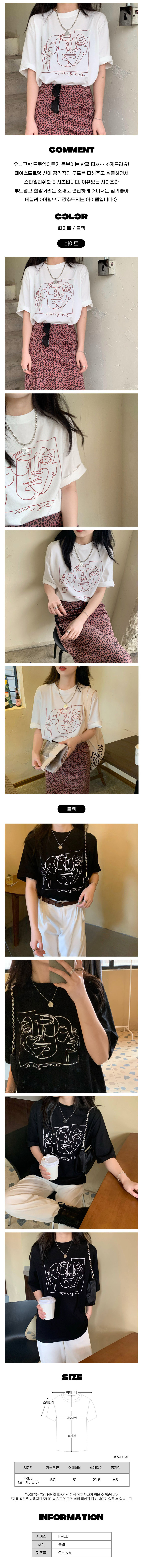 여자반팔,기본티,여자반팔티셔츠,여자반팔티,오버핏반팔티,반팔셔츠,여름티,여름티셔츠,반팔티신상,여름반팔,반팔라운드