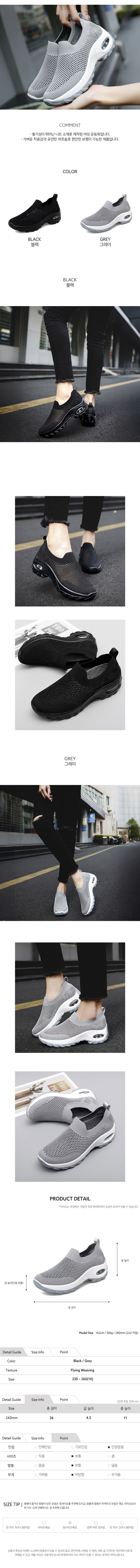 여름슬립온,여자여름신발,여성여름신발,편한신발,여성슬립온,여자신발,여자슈즈,여자운동화,신상여름신발,캐주얼신발,신발,여성화,여자20대신발,캐주얼단화,로퍼신발