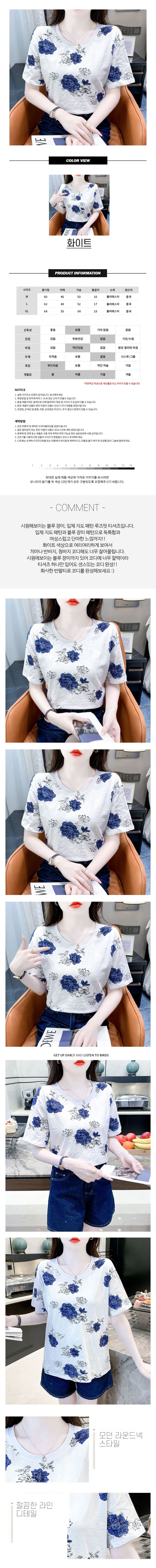 여자반팔,기본티,여자반팔티셔츠,여자반팔티,오버핏반팔티,반팔셔츠,여름티,여름티셔츠,반팔티신상,여름반팔,반팔라운드