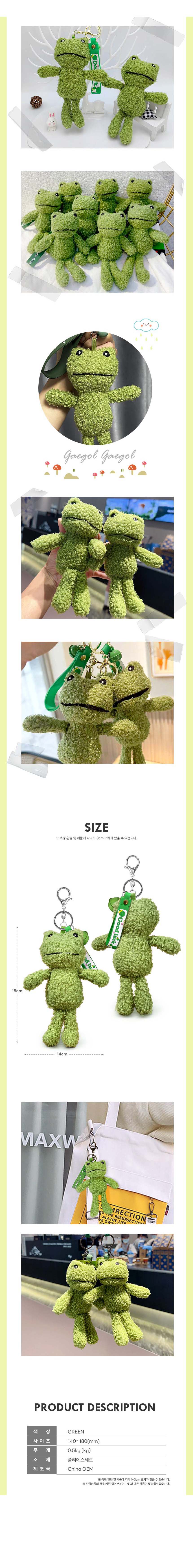 차키링,가방악세사리,학생키링,열쇠걸이,캐릭터키링,여자키링,인형열쇠고리,귀여운키링,가방장식,가방키링,키링,자동차키홀더,열쇠고리,키링만들기,패션키링