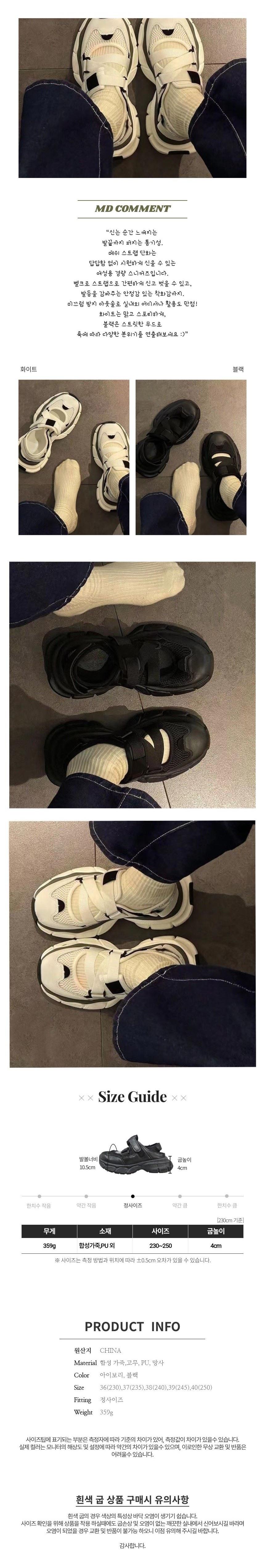 메쉬찍찍이스니커즈,메쉬운동화단화,찍찍이스니커즈,경량운동화여성,여름메쉬단화,데일리스니커즈,편한스트랩운동화,여자찍찍이스니커즈,통기메쉬운동화,캐주얼메쉬단화,트렌디스니커즈,실내외운동화,슬립온메쉬스니커즈,여성운동화스타일,심플스트랩단화,패션경량신발,발편한메쉬단화,여름패션운동화,통풍스트랩운동화