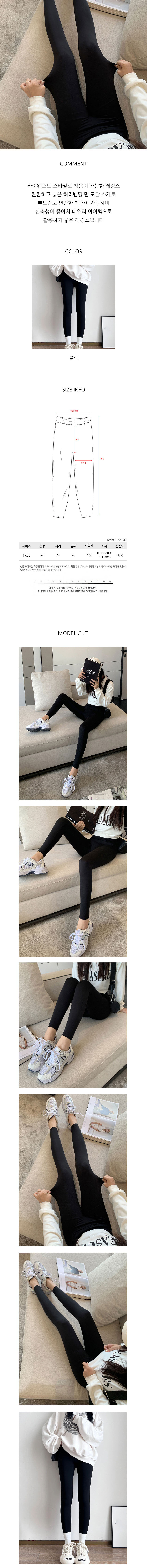 언더레이어,헬스타이즈,여자레깅스,여자쫄바지,여자타이즈,여름타이즈,기능성레깅스,짐웨어,운동레깅스,여성타이즈,여성레깅스