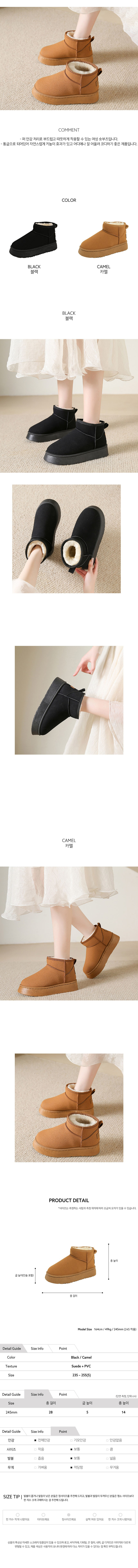 여자부츠,방한화,겨울신발,겨울부츠,방한부츠,패션부츠,여자털부츠,여성부츠,여성방한부츠,기모여성부츠,신발,부츠,따뜻한부츠,롱부츠,신발브랜드,이쁜신발,운동화쇼핑몰,여자겨울신발,여성겨울신발