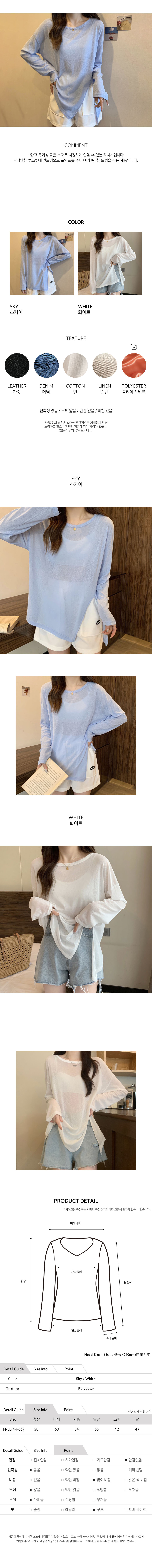 여자긴팔,기본티,여자긴팔티셔츠,여자긴팔티,오버핏긴팔티,긴팔셔츠,간절기티,간절기티셔츠,긴팔티신상,여름긴팔,긴팔라운드
