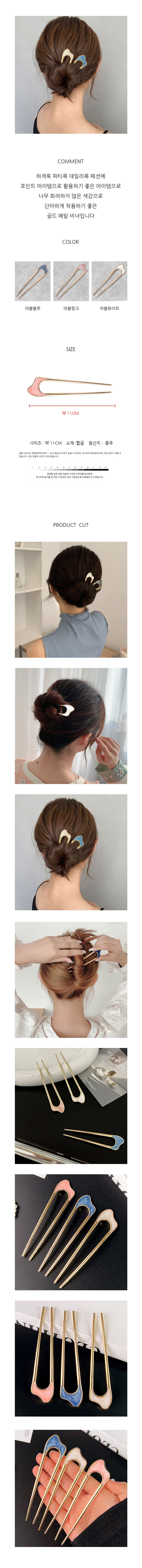 올림머리집게,집게머리핀,작은집게핀,포인트집게핀,헤어집게핀,반묶음집게핀,머리장식,머리악세사리,데일리집게핀,집게핀