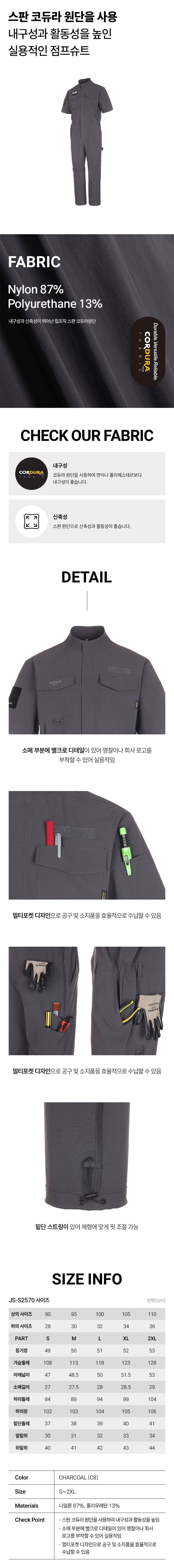 남자점프수트,정비복,작업복점프수트,점푸슈트코디,오버롤룩,남성작업복,남성점프수트,남성작업복바지,멜빵바지룩,와이드멜빵바지
