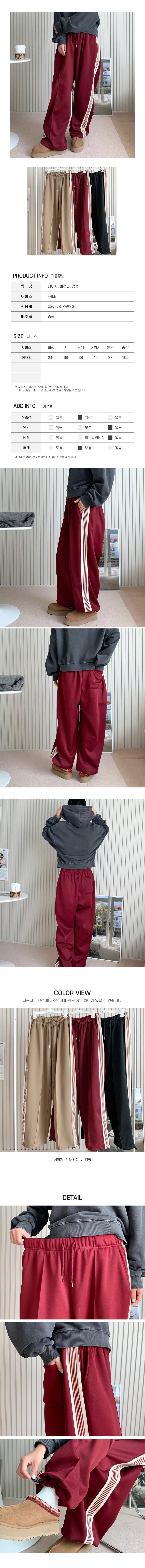 운동바지,트레이닝바지,트레이닝바지옷,여성트레이닝바지,츄리닝바지옷,여자바지,여자운동복,여자헬스복,트레이닝복바지,하의츄리닝,추리닝바지