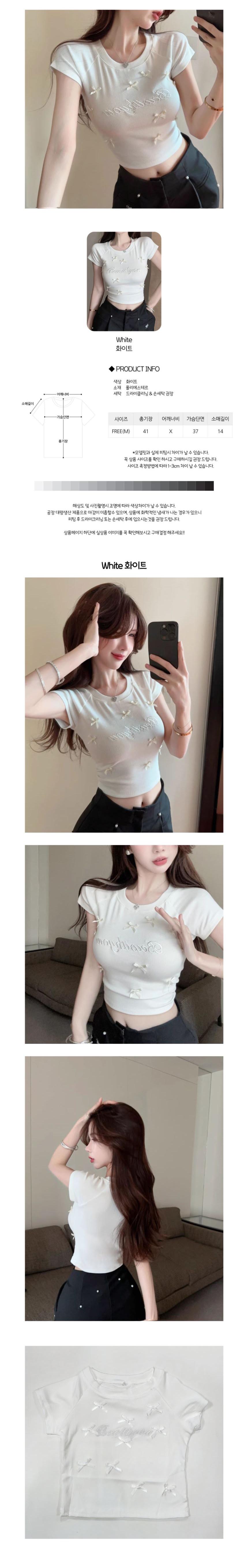 여자티셔츠,여자반팔티셔츠,기본티셔츠,크롭티셔츠,여성티셔츠,여자크롭티셔츠,여성크롭티셔츠,여자여름티셔츠,여성여름티셔츠