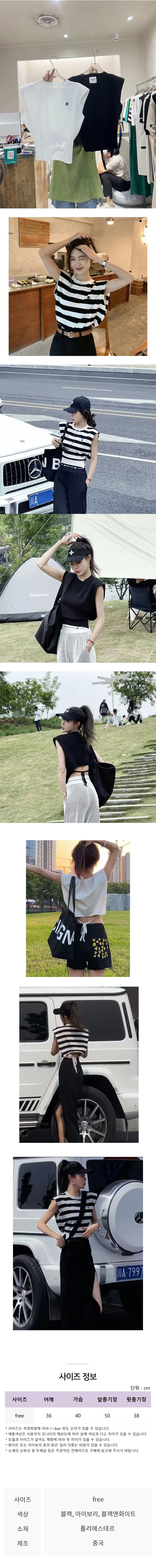 민소매나시,여자민소매나시,시원한티셔츠,여성티셔츠,여자티셔츠,민소매티,민소매티셔츠,여자민소매,데일리민소매,캐주얼민소매