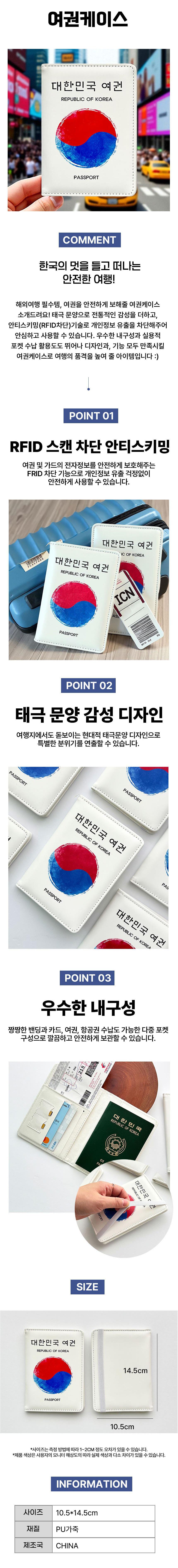 여권보관지갑,여권용케이스,20대남성지갑,여성카드지갑,고급카드지갑,남자카드지갑,여자카드지갑,여권수납,여권파우치,여권용지갑