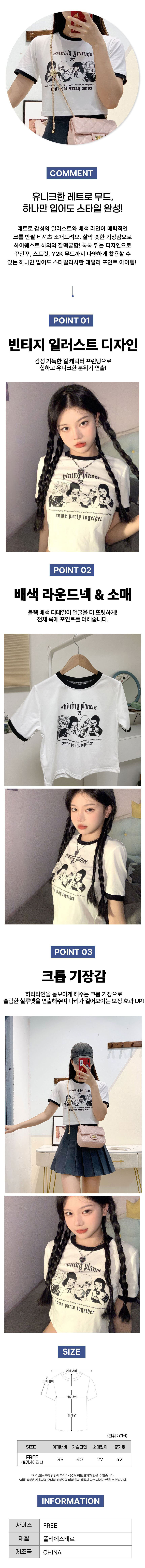 여자티셔츠,여자반팔티셔츠,기본티셔츠,크롭티셔츠,여성티셔츠,여자크롭티셔츠,여성크롭티셔츠,여자여름티셔츠,여성여름티셔츠