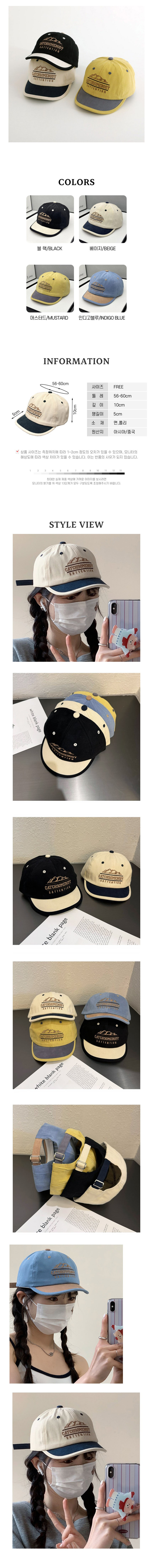 볼캡,볼캡모자,캡모자,남자모자,여자캡모자,캠프캡,여자모자,여성모자,여자볼캡,남자캡모자,모자,스냅백,모자종류,야구모자,얼굴햇빛가리개,커플모자,남자여름모자,빅사이즈모자,남자볼캡,남성모자