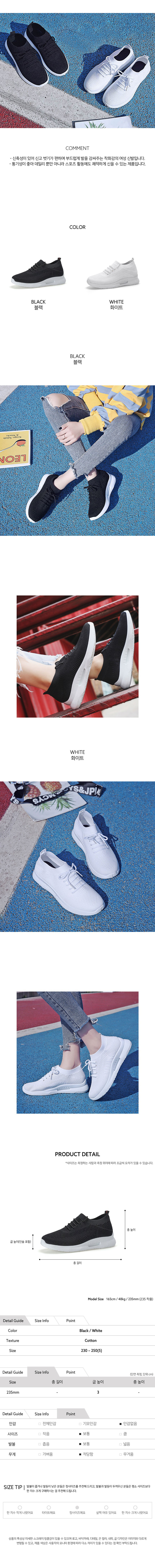 발편한러닝화,달리기러닝화,헬스런닝화,여자워킹화,가벼운런닝화,발편한런닝화,여자러닝화,여자런닝화,여성워킹화,헬스운동화,운동신발,헬스신발,달리기신발