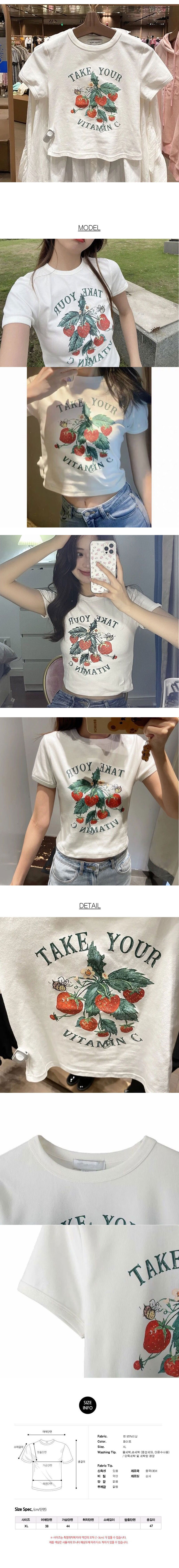 여자티셔츠,여자반팔티셔츠,기본티셔츠,크롭티셔츠,여성티셔츠,여자크롭티셔츠,여성크롭티셔츠,여자여름티셔츠,여성여름티셔츠