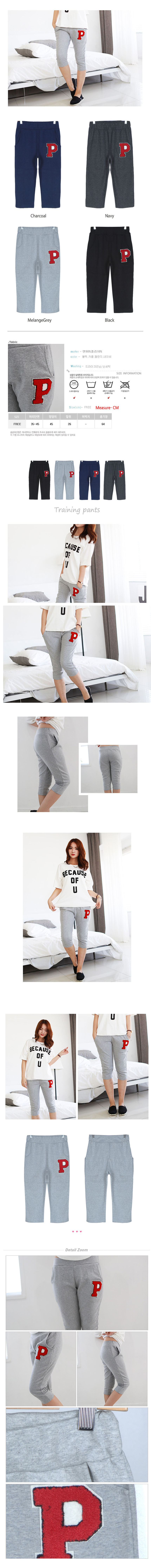 운동바지,트레이닝바지,트레이닝바지옷,여성트레이닝바지,츄리닝바지,여자바지,츄리닝바지옷,여자운동복,여자헬스복,트레이닝복바지,하의츄리닝,츄리닝바지