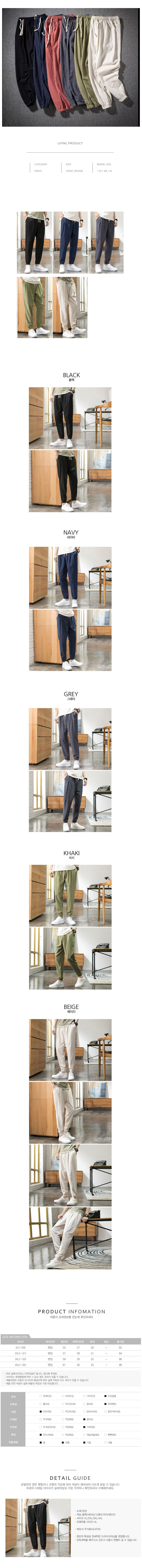 남자배기바지,하체비만바지,남녀공용바지,항아리바지,밴딩통바지,통넓은바지,남성캐쥬얼바지,소세지바지,고무줄바지