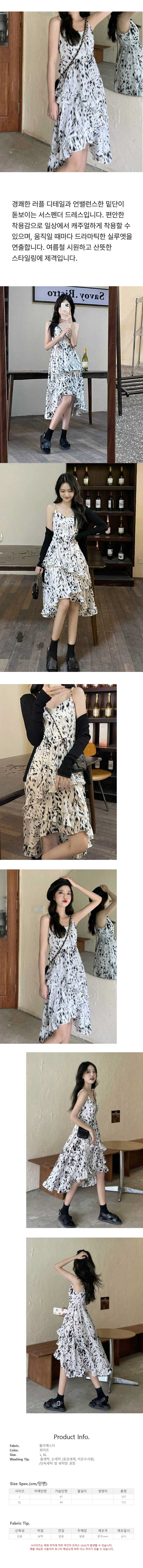 끈나시원피스,여자롱원피스,여성롱원피스,캐주얼원피스,캐쥬얼원피스,휴양지원피스룩,나시롱원피스,여름원피스코디,동남아여행패션,여름휴가룩,여름휴가패션,시원한원피스