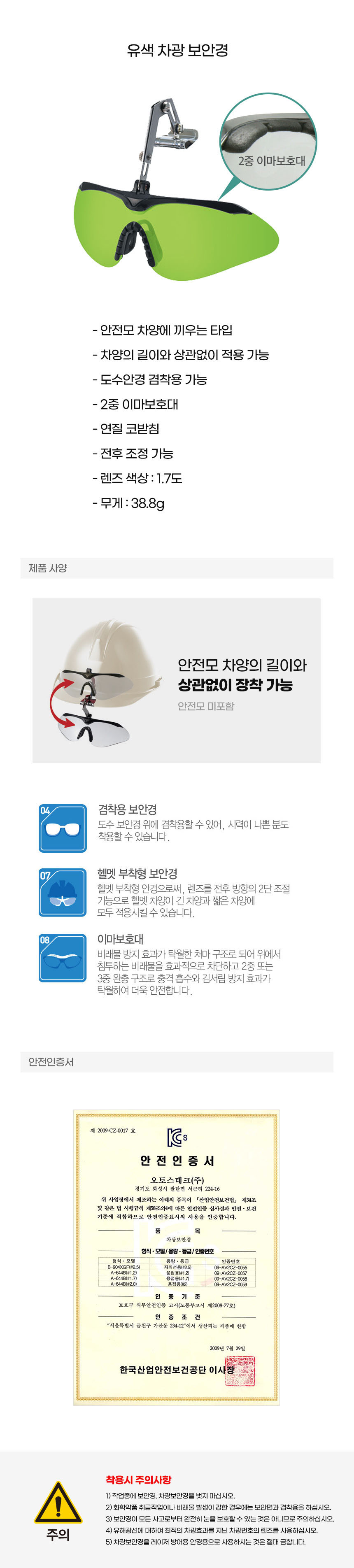 보호보안경,스포츠고글,보안경안전용품,현장보안경,투명고글,고글안경,안전고글,안면보호구,시력보호안경,산업용보호안경,안전보안경,작업보안경,산업용보안경,보호안경,눈보호안경,보안면,용접보안경,안전보호구,산업용품,작업안경,산업용고글,안전안경,보호고글,보안안경,용접보안면,보안경파는곳,투명보안경,고글보안경,안경보호,보안고글,산업보안경,실험용보안경,산업보호안경,보안경안경,공업용고글,공업용안경,고글형보안경,고급보안경,고글,안경보안경