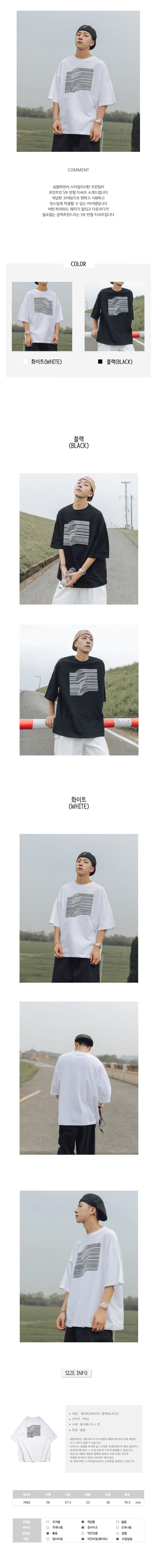 남자반팔,기본티,남자반팔티셔츠,남자반팔티,오버핏반팔티,반팔셔츠,여름티,여름티셔츠,반팔티신상,여름반팔,반팔라운드