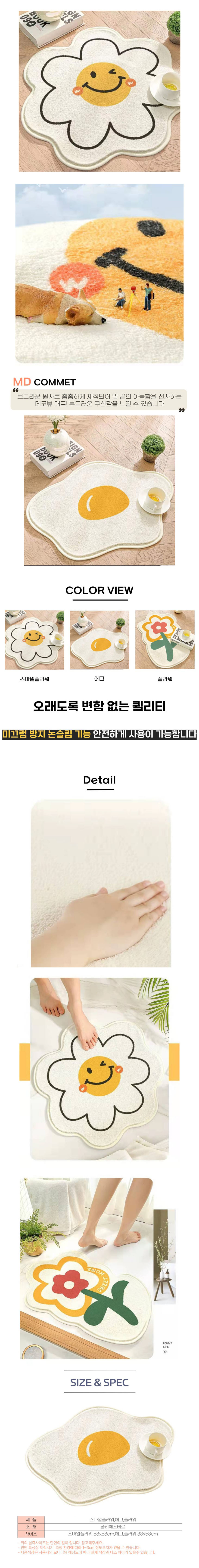 발매트주방매트,주방매트,다용도매트,러그매트,매트용품,주방용발매트,주방매트발판,욕실매트