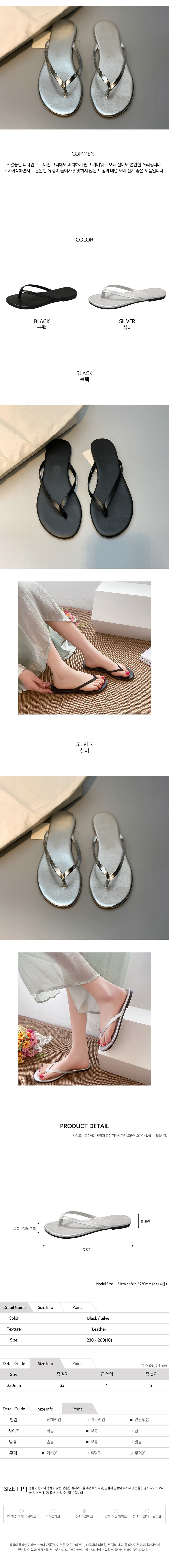 여자슬리퍼,쪼리,여자샌들,여성슬리퍼,이쁜신발,커플슬리퍼,여자쪼리,발편한샌들,슬리퍼샌들,슬리퍼,신발,슬리퍼신발,샌들,여자여름샌들,스트랩샌들,여성쪼리,리조트룩,여성쪼리샌들,여행용슬리퍼