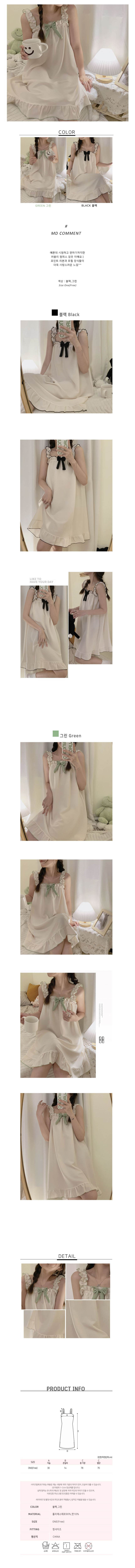 프릴원피스파자마,여름홈웨어룩,여자잠옷원피스,데일리홈원피스,러블리파자마웨어,슬립온형잠옷,편한여름원피스,소녀감성홈웨어,원피스파자마세트,실내복원피스,가벼운홈웨어피스,데일리프릴잠옷,홈웨어투피스,여름원피스잠옷,스위트파자마,편안원피스상하세트,신상홈원피스잠옷,여성휴식원피스