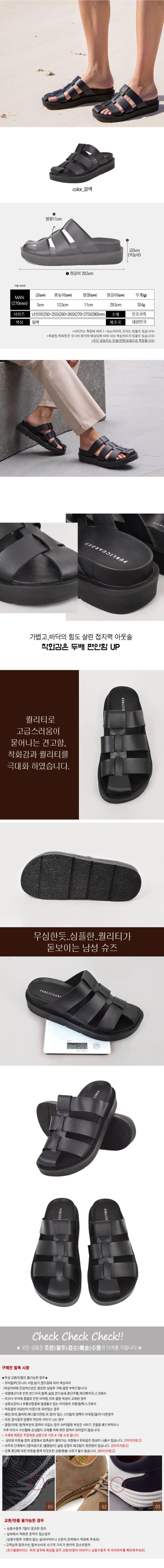 남자슬리퍼,남성슬리퍼,여름슬리퍼,여행슬리퍼,편한슬리퍼,남자여름슬리퍼,남성여름슬리퍼,남자조리,남성조리,남자샌들,슬리퍼,신발,슈즈,샌들,조리,쪼리,샌달,남성샌들,남자쪼리,남성쪼리
