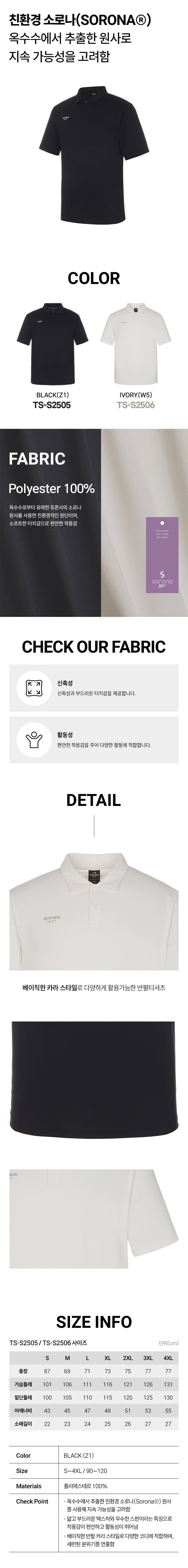 작업복반팔,작업티셔츠,남자작업티셔츠,남자상의,남자반팔,남자작업복,남자반팔티셔츠,등산복티셔츠,아웃도어반팔티