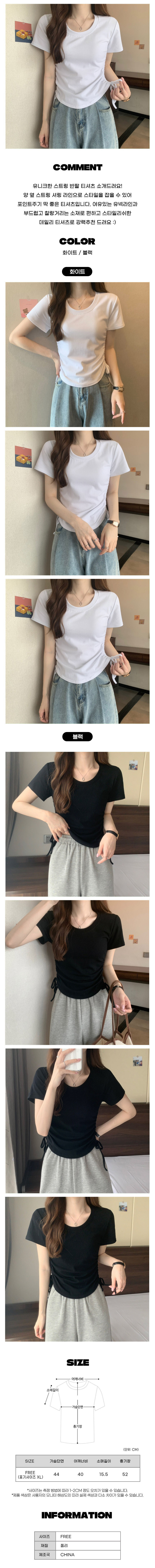 여자반팔,기본티,여자반팔티셔츠,여자반팔티,오버핏반팔티,반팔셔츠,여름티,여름티셔츠,반팔티신상,여름반팔,반팔라운드