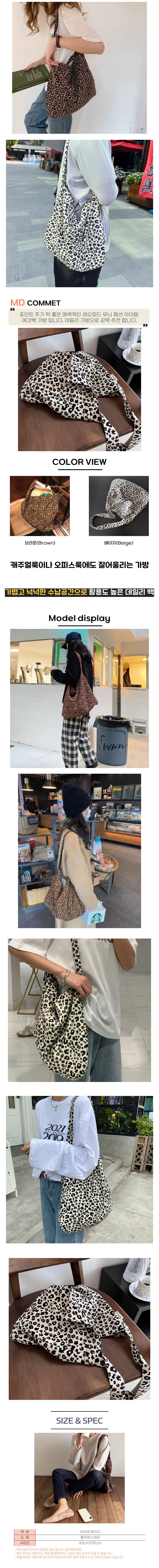 여성토트백,여성핸드백,여성20대가방,여성쇼퍼백,여성데일리백,여자20대숄더백,여자대학생가방,여자캐주얼숄더백,대학생쇼퍼백,20대숄더백