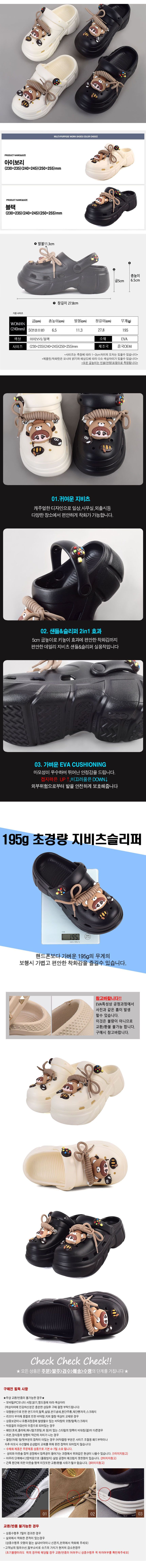 여자아쿠아슈즈,여름신발,아쿠아슬리퍼,여름운동화,여름슬리퍼,물놀이신발,물놀이슈즈,신상아쿠아슈즈,아쿠아조리,아쿠아덧신,슈즈,아쿠아슈즈,아쿠아신발,아쿠아샌들,신발,샌들,비치신발,비치샌들,물놀이샌들,워터파크신발