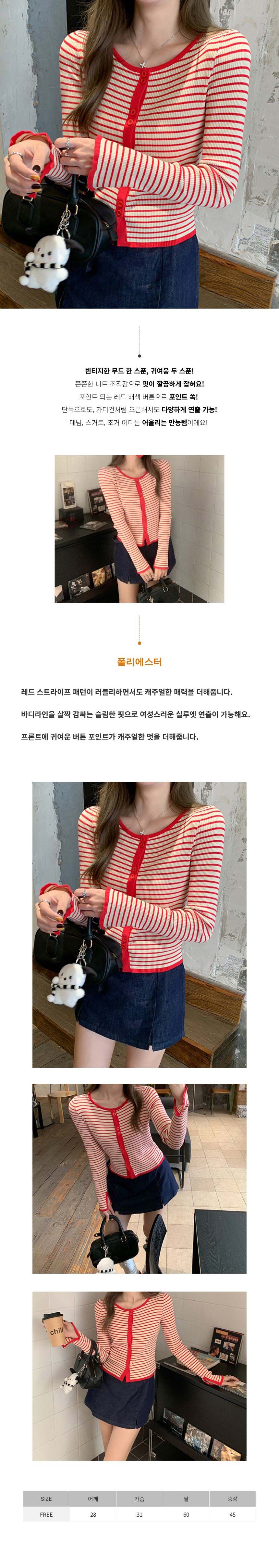 간절기아우터,여성스건가디건,사무실가디건,캐주얼가디건,여성니트가디건,겨울가디건,간절기가디건,여자니트가디건,여성가디건패션,여자가디건,여성가디건