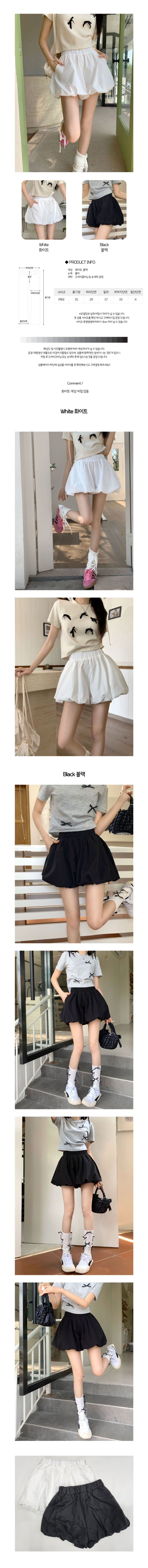 허리밴딩벌룬컷팬츠,벌룬하프팬츠,여성하프팬츠,데일리하프팬츠,여름벌룬팬츠,코디하프팬츠,편안하프반바지