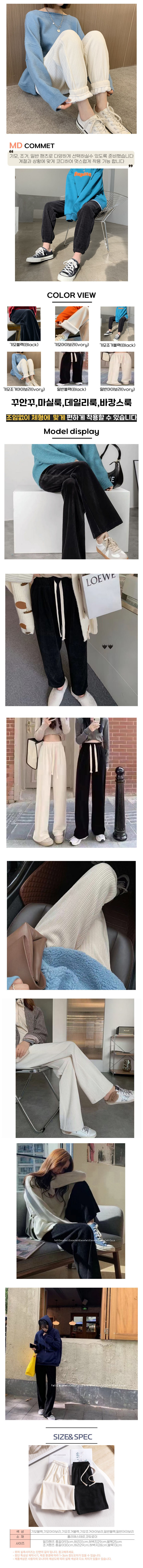 운동바지,트레이닝바지,트레이닝바지옷,여성트레이닝바지,츄리닝바지옷,여자바지,여자운동복,여자헬스복,트레이닝복바지,하의츄리닝,추리닝바지