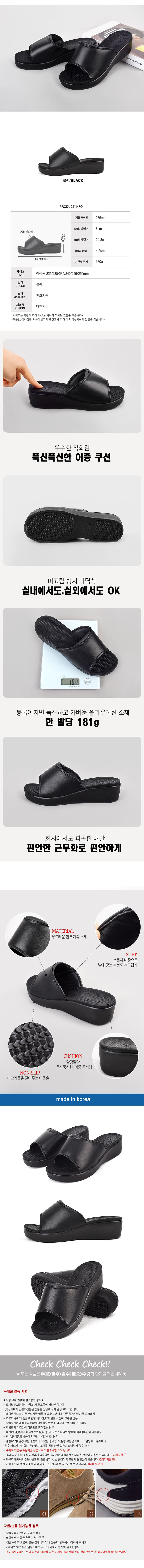 실내슬리퍼,여자사무실슬리퍼,회사슬리퍼,여성사무실슬리퍼,인기슬리퍼,여성신상슬리퍼,고급슬리퍼,여성고급슬리퍼,교사슬리퍼,뮬슬리퍼,사무실실내화,정장실내화슬리퍼,실내화