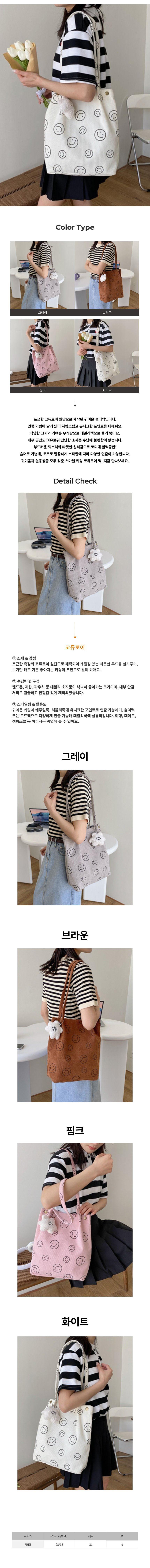 여자숄더백,패션숄더백,미니백,신상크로스백,여자가방,여성가방,인기가방,인기솔더백,신상백,여성숄더백,가방,숄더백,크로스백,쇼퍼백,에코백,토트백,학생가방,학생숄더백,학생토트백
