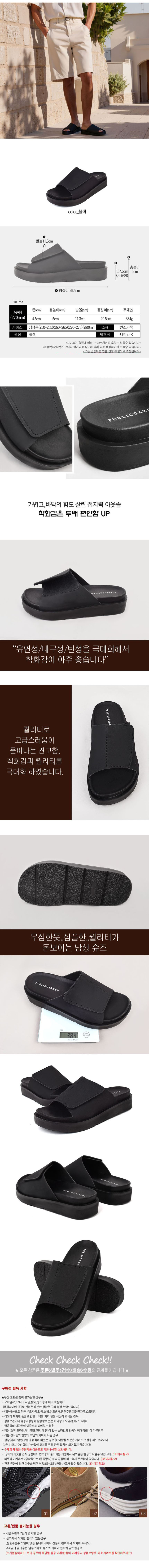 찍찍이슬리퍼,남성키높이슬리퍼,여름실내화,발편한슬리퍼,여름남자슬리퍼,남자실내용슬리퍼,캐주얼슬리퍼추천,여름샌들대용,슬리퍼운동화형,슬리퍼신발,남자슬리퍼편한,여름휴가슬리퍼,쿠션좋은실내화,데일리슬리퍼,키높이실내용신발,스트랩형슬리퍼,실내용샌들,여름신발슬리퍼,편한키높이슬리퍼,신발대용슬리퍼