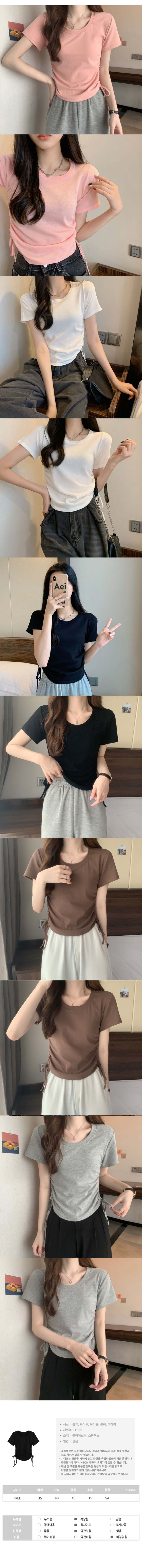 여자반팔,여자반팔티셔츠,여자오버핏반팔,여자오버핏반팔티,여자티셔츠,여자여름옷,여자여름반팔,여자여름반팔티,여성여름옷,여성여름반팔,여성여름반팔티