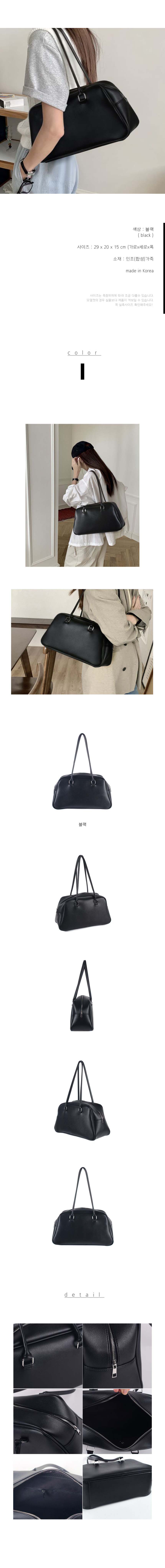 블랙숄더백,인조가죽가방,여성숄더백,데일리숄더백,패션숄더백,여성데일리백,토트숄더백,심플숄더가방,여성용가방,여성크로스백,여성패션가방,가벼운가방,여성포멀백,여성오피스가방,미니숄더백,여성용숄더백,여성핸드백,블랙가방,인조가죽숄더