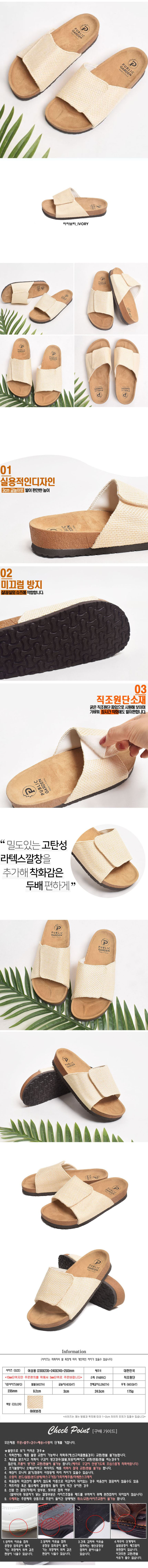 여자슬리퍼,인기슬리퍼,여름슬리퍼,여행슬리퍼,편한슬리퍼,여자여름슬리퍼,신상여름슬리퍼,여자조리,인기조리,여자샌들,슬리퍼,신발,슈즈,샌들,조리,쪼리,샌달,여성샌들,여자쪼리