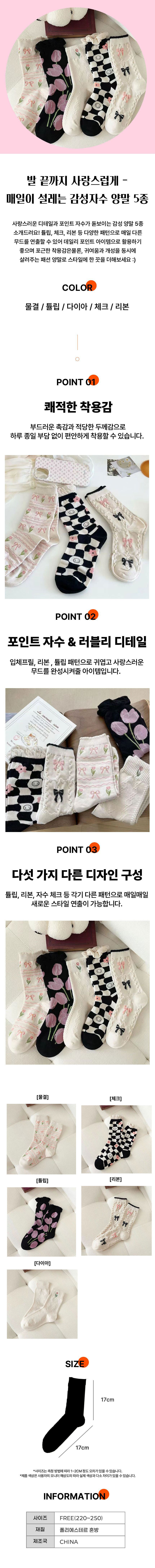 학생양말,무지양말,중목양말,여자양말,여자중목양말,신상긴양말,캐주얼양말,데일리양말,긴양말,10대양말,20대양말